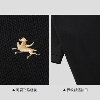  HLA/海澜之家 凉感 男士短袖POLO衫