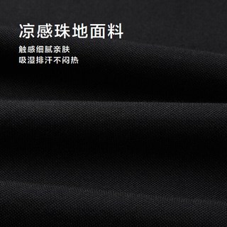  HLA/海澜之家 凉感 男士短袖POLO衫