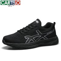 卡帝乐鳄鱼 男士休闲鞋 AC003