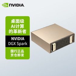 英伟达 128GB AI 超算系统