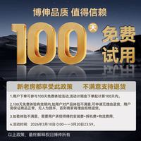 博伸 HONI酷浴室空调专用冷暖两用浴霸家用集成嵌入式吸顶隐藏一体式无