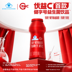 蒙牛 低聚半乳糖 益生菌饮品