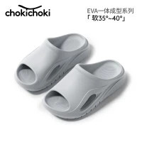 Chokichoki 限时1小时！男女款100%EVA材质拖鞋