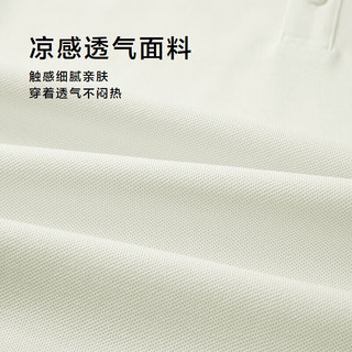  HLA/海澜之家 凉感透气 男士短袖