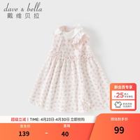 戴维贝拉 DAVE＆BELLA）儿童裙子夏装新款女童针织碎花连衣裙薄款女宝宝童裙小童公主裙 花朵印花【现货