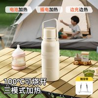 移动端：Mamahome 便携式外出恒温水壶杯婴儿冲奶无线可烧开