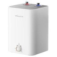 国家补贴：万和 一级能效 小厨宝电热水器  1800W 6.6L