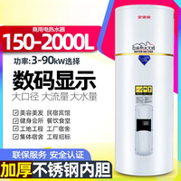 双幼 150-1000升商用美容美发淋浴工程工地中央立式大容量竖式电热水器 455L 升220V