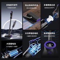 Royalstar/荣事达 吸拖一体 无线吸尘器+扁吸头+除螨吸头