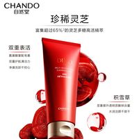  CHANDO/自然堂 紧致抗皱 女士护肤套装
