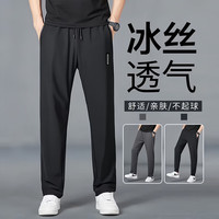 楠飞华裳 冰丝 男士长裤