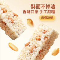 黄老五 糖果椒盐米花酥 250g