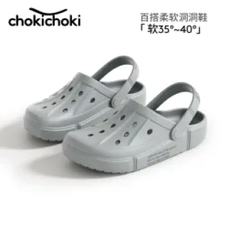 Chokichoki 限时4小时！男女款100%EVA材质洞洞鞋凉鞋拖鞋夏