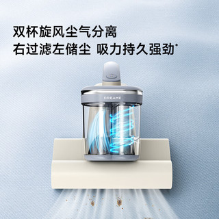 追觅 S10MAX 热风除湿 LED紫外线 除螨仪