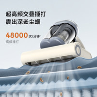 dreame/追觅 热风除湿 除螨仪