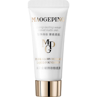 MAOGEPING/毛戈平 持妆 粉底液