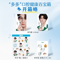  LION/狮王 限量 礼盒