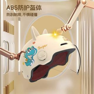  亿饰 轻盈透气 儿童头盔 护镜 护耳罩