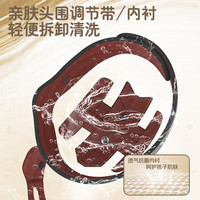 亿饰 轻盈透气 儿童头盔 护镜 护耳罩