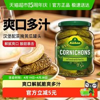 88VIP：Kühne 青瓜仔 330g 瓶装
