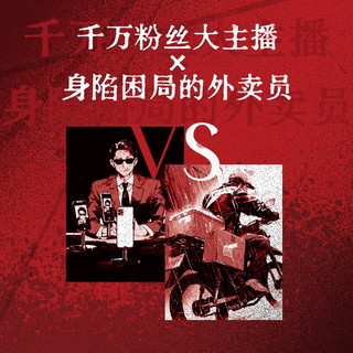  CS-BOOKY/博集天卷 推理大神烧脑回归 社会派悬疑小说
