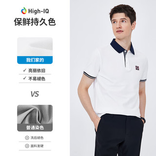  navigare/纳维凯尔 撞色翻领 男士POLO衫