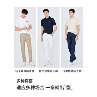 navigare/纳维凯尔 排汗 男士POLO衫