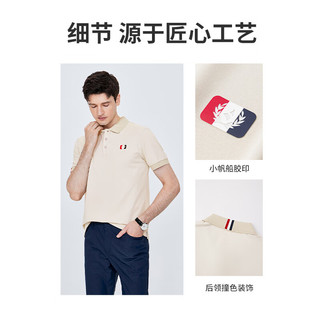  navigare/纳维凯尔 排汗 男士POLO衫