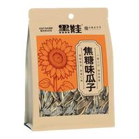 黑娃 焦糖味瓜子五香味瓜子400克