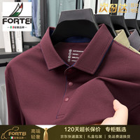 富铤 翻领POLO衫 杨梅红 M