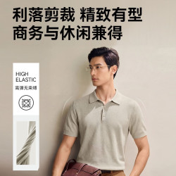 京东京造 桑蚕丝 男士polo衫