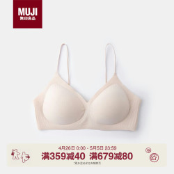 無印良品 MUJI 女式凉感文胸 100252461561