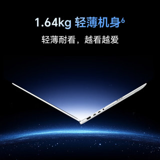 荣耀 MagicBook Pro 16 Ultra5-338H 32GB+1TB 星辰灰 笔记本电脑
