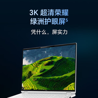 荣耀 MagicBook Pro 16 Ultra5-338H 32GB+1TB 星辰灰 笔记本电脑
