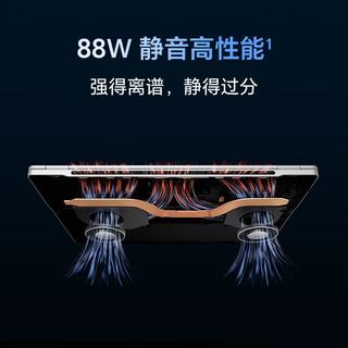 荣耀 MagicBook Pro 16 Ultra5-338H 32GB+1TB 星辰灰 笔记本电脑