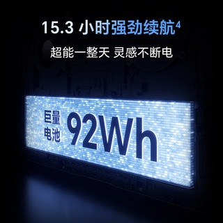 荣耀 MagicBook Pro 16 Ultra5-338H 32GB+1TB 星辰灰 笔记本电脑