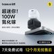 百亿补贴：倍思 100W氮化镓折叠快充充电器
