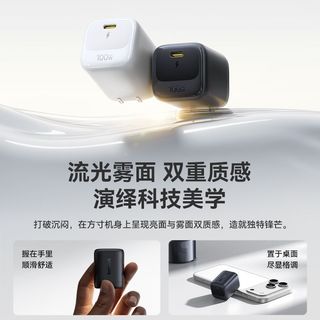 BASEUS倍思 100W氮化镓折叠快充充电器