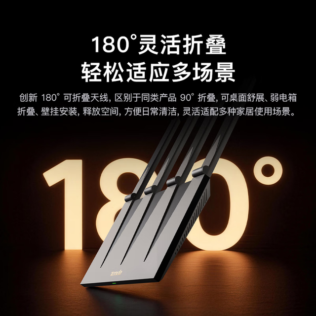 移动端、京东百亿补贴：Tenda 泰山 AX3000 Ultra 路由器 WiFi6 千兆穿墙王 AX12 Pro