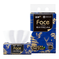 洁柔 便携 纸巾