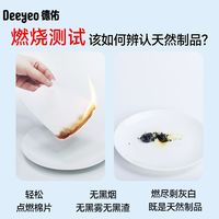 Deeyeo/德佑 干湿两用 洗脸巾