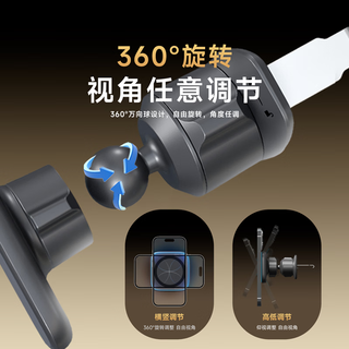  无线充电 车载磁吸手机支架