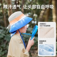 柠檬宝宝 儿童夏季防晒帽防紫外线宝宝渔夫帽男童太阳帽女童遮阳帽披肩盆帽