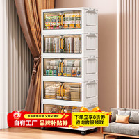 纳份爱 免安装收纳柜可折叠 新升级 5层