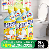 惠万家 去污快 洁厕灵