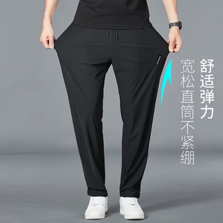  楠飞华裳 冰丝 男士长裤