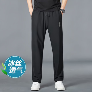  楠飞华裳 冰丝 男士长裤