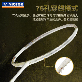  VICTOR/威克多 全碳素轻量高磅 羽毛球拍 白金小隼4U/26磅
