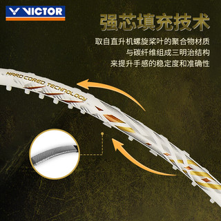  VICTOR/威克多 全碳素轻量高磅 羽毛球拍 白金小隼4U/26磅