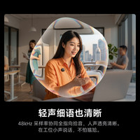 影石 Mic Air 降噪收音 无线领夹麦克风